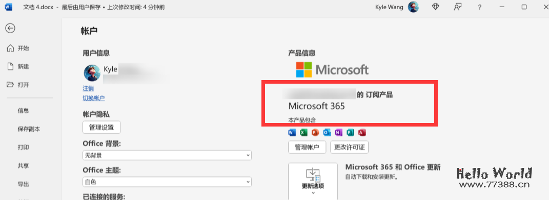 抢先体验微软365的Copilot方法 Microsoft / Office365 Copilot体验